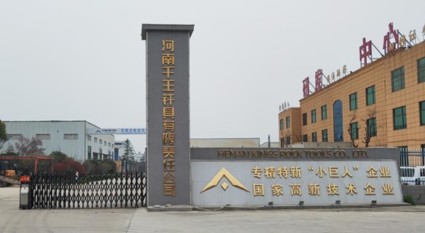 商水 綠色制造建設取得新突破 重點行業低碳轉型勢頭強勁